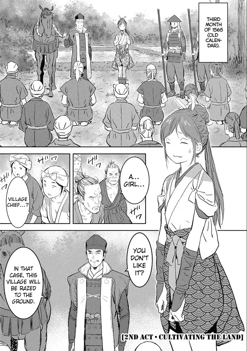 Sengoku Komachi Kuroutan: Noukou Giga Chapter 2 1